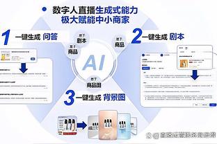 雷竞技链接网址截图0